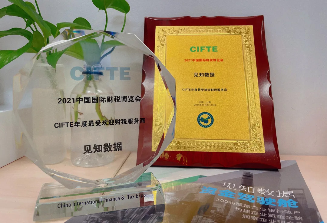 cifte-award