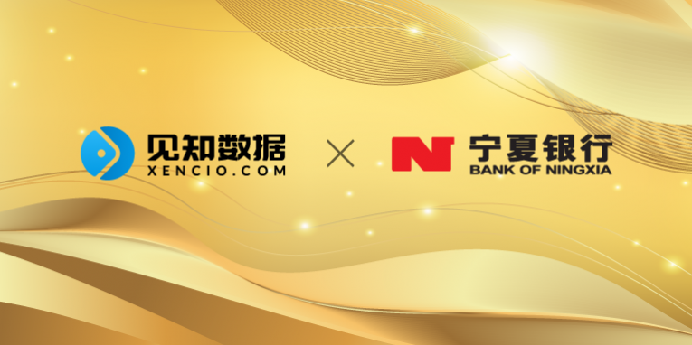 xencio-ningxia-bank