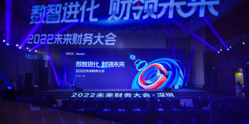 xencio-conference-gaodun