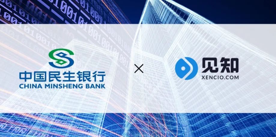 minsheng-bank-xencio
