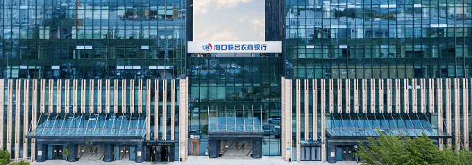 haikou-bank