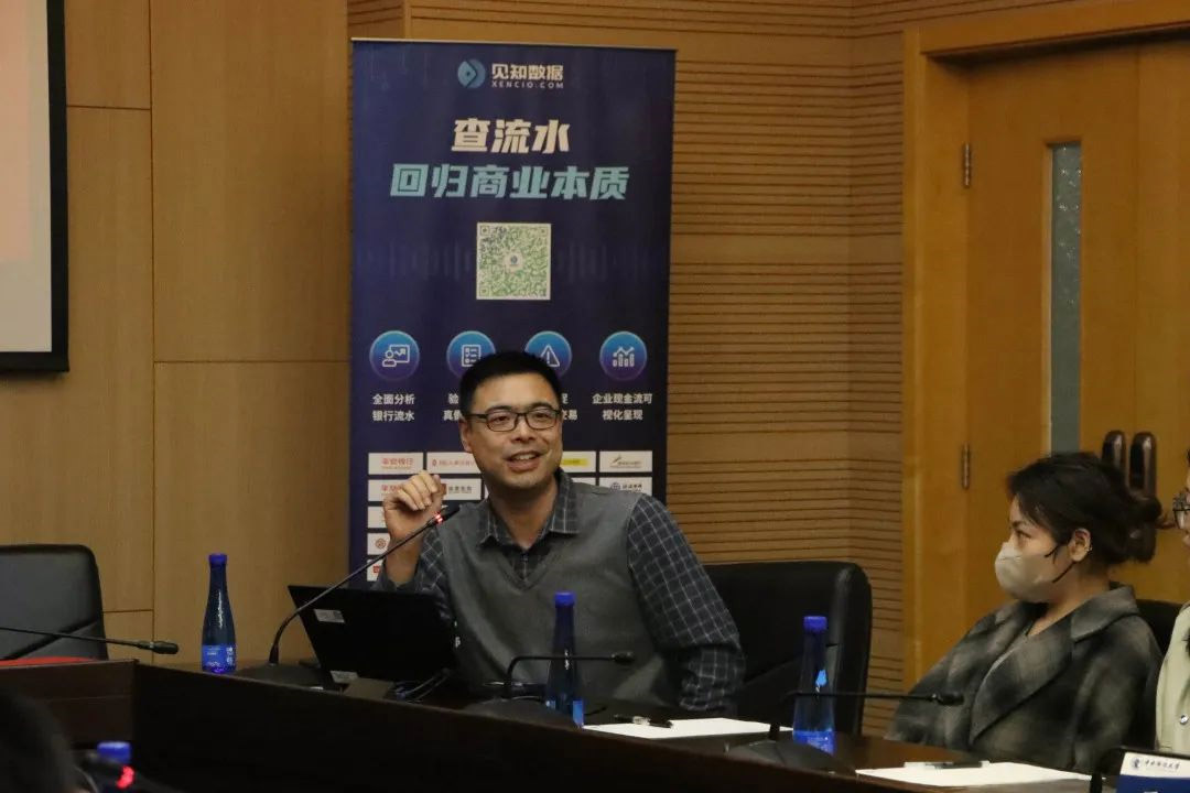 caijing-university-xencio-13