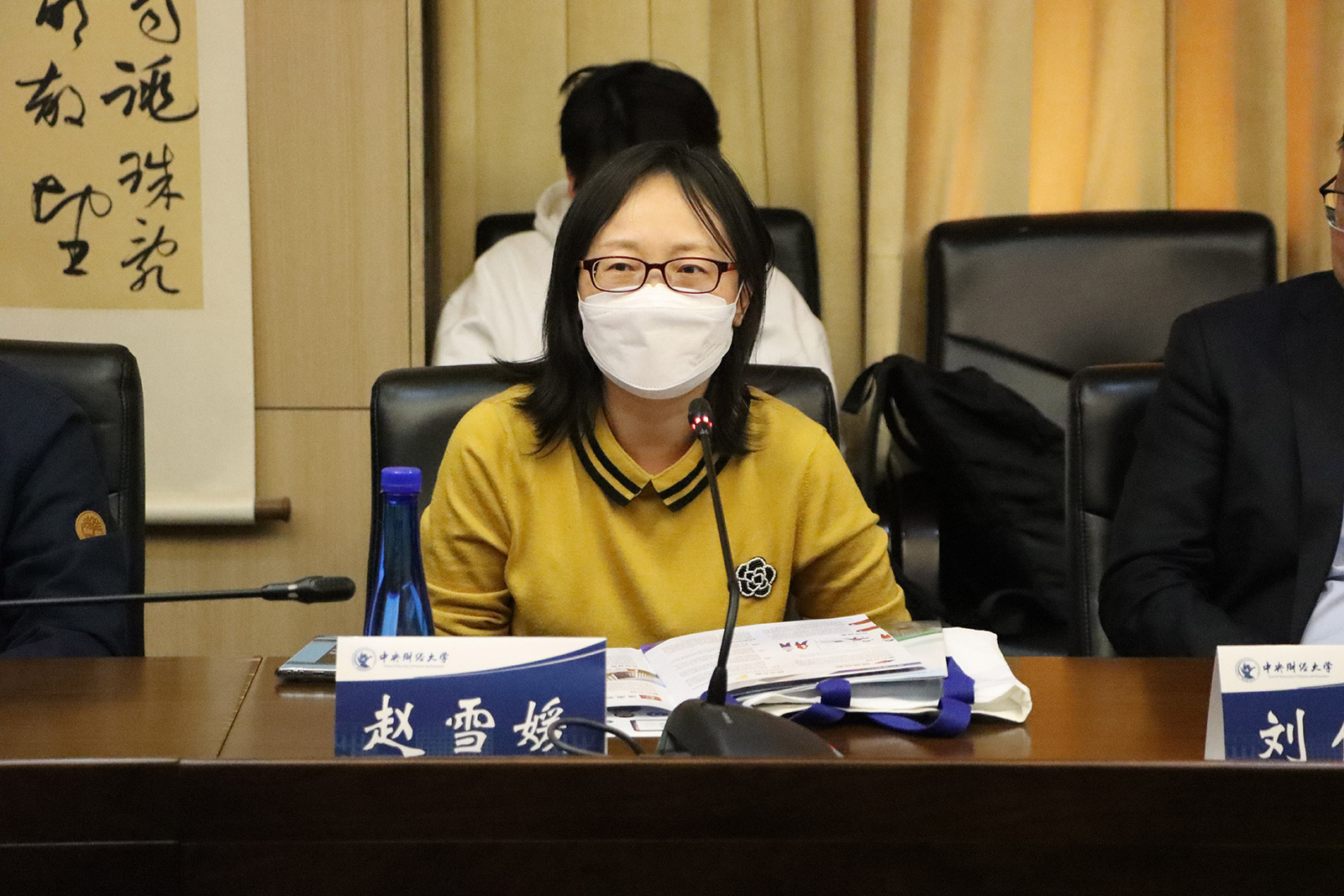 caijing-university-xencio-5