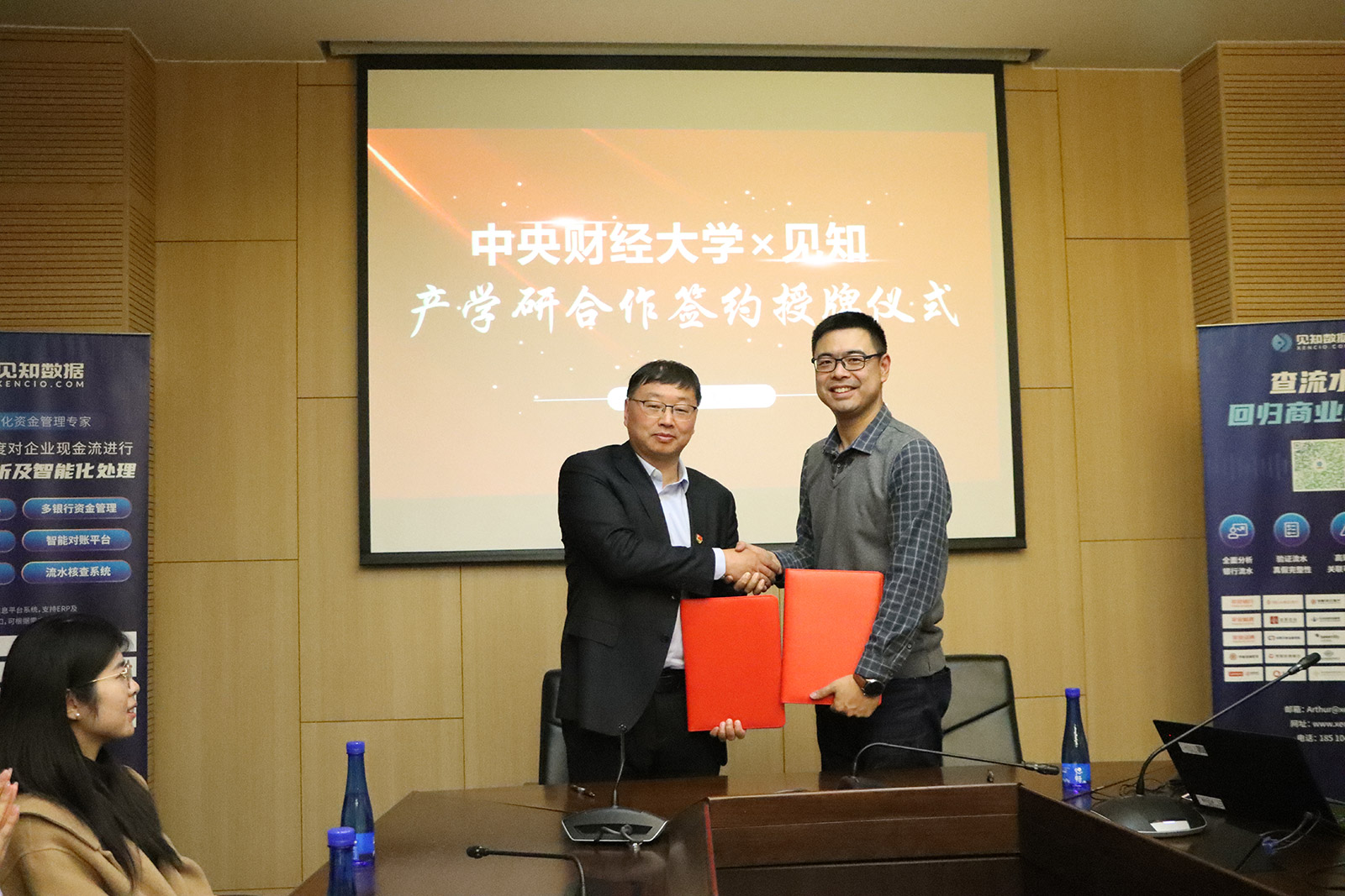 caijing-university-xencio-9