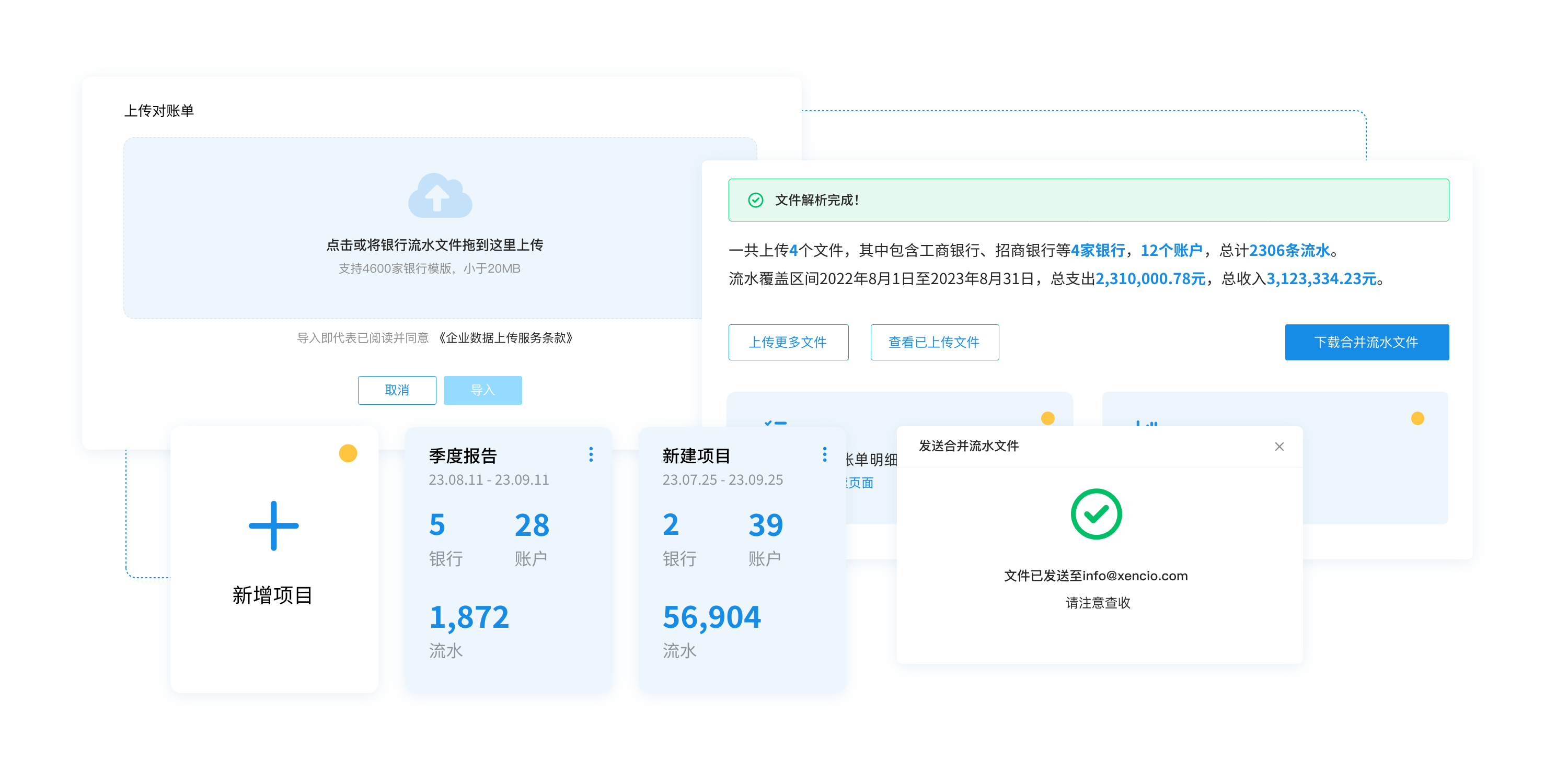 quannengwang-screenshots