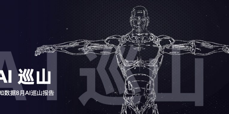 ai-lab-2024-aug-cover