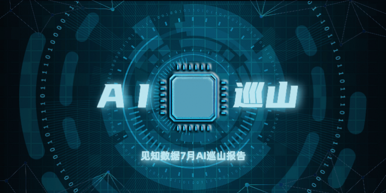 ai-lab-jul-cover