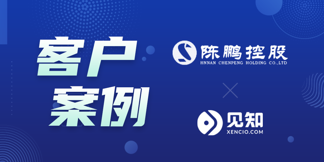 chenpeng-thankyou-xencio-cover