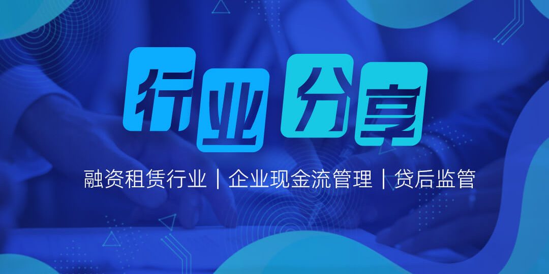 industry-share-cover