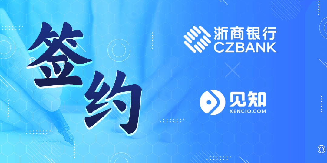 banner-zheshang-xencio