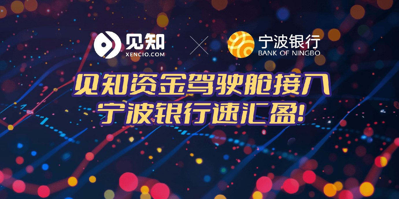 wechat-banner-ningbo