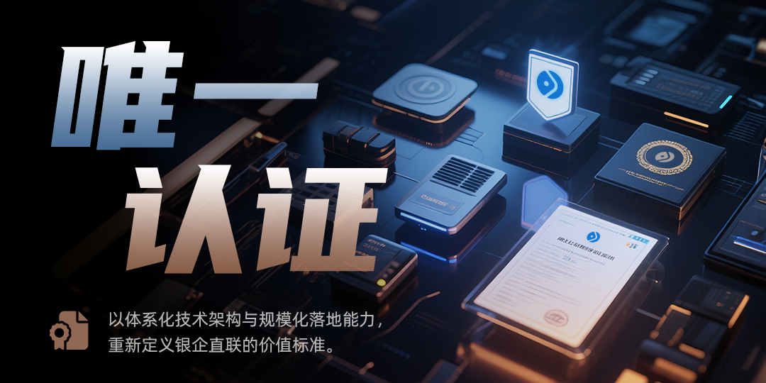 xencio-nexbank-registration