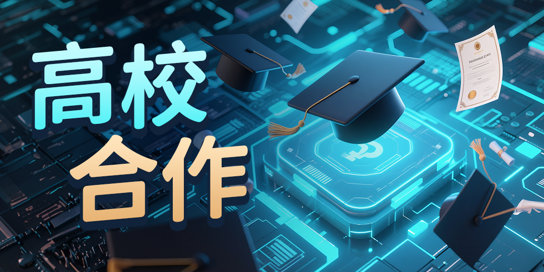 wechat-banner-university