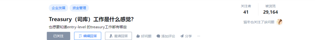 treasury-how-does-it-feel